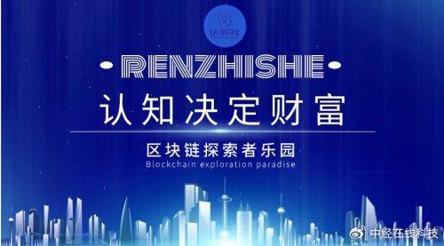 主流媒体报道，区块链技术引发社区热议