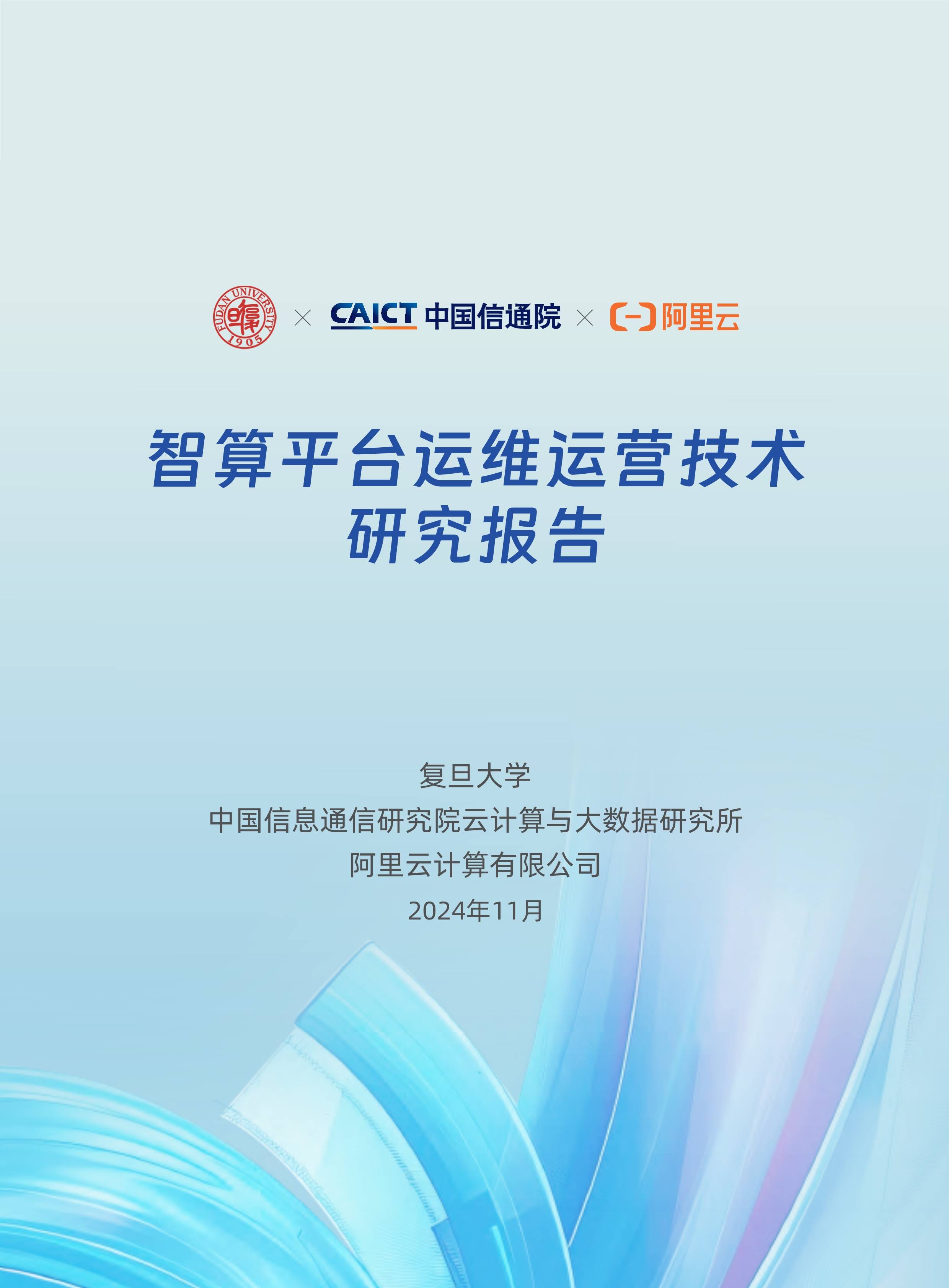 研究机构发布报告显示，加密钱包开启全新生态布局的简单介绍