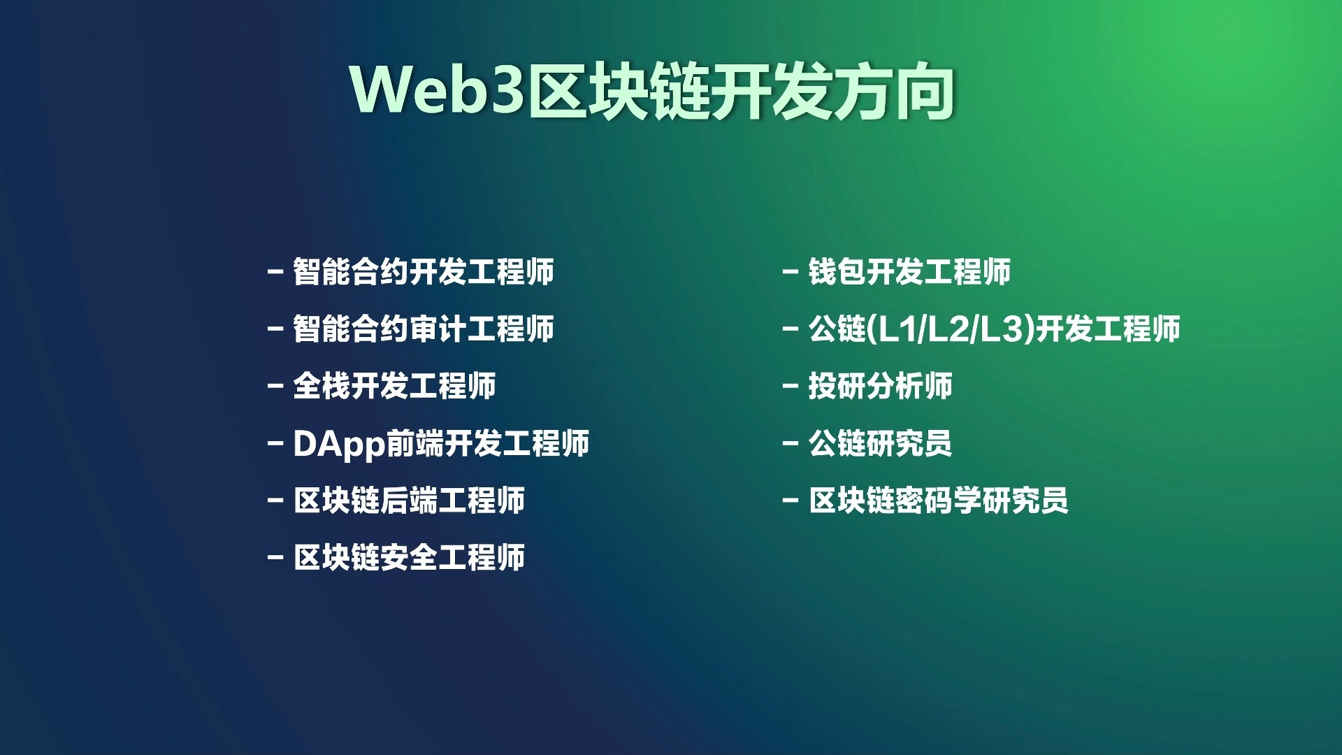 社区反馈称，Web3技术升级引关注的简单介绍