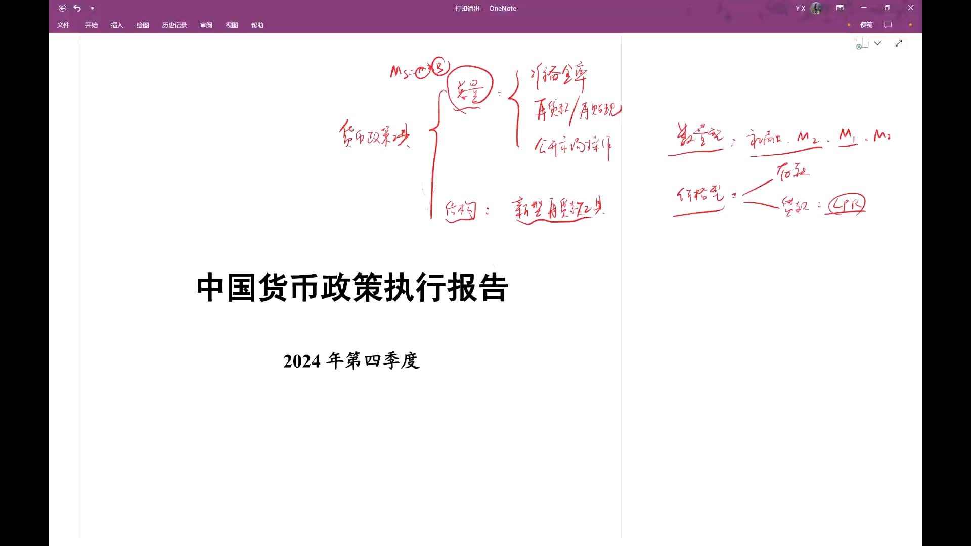 专家认为，Token经济政策监管趋严的简单介绍