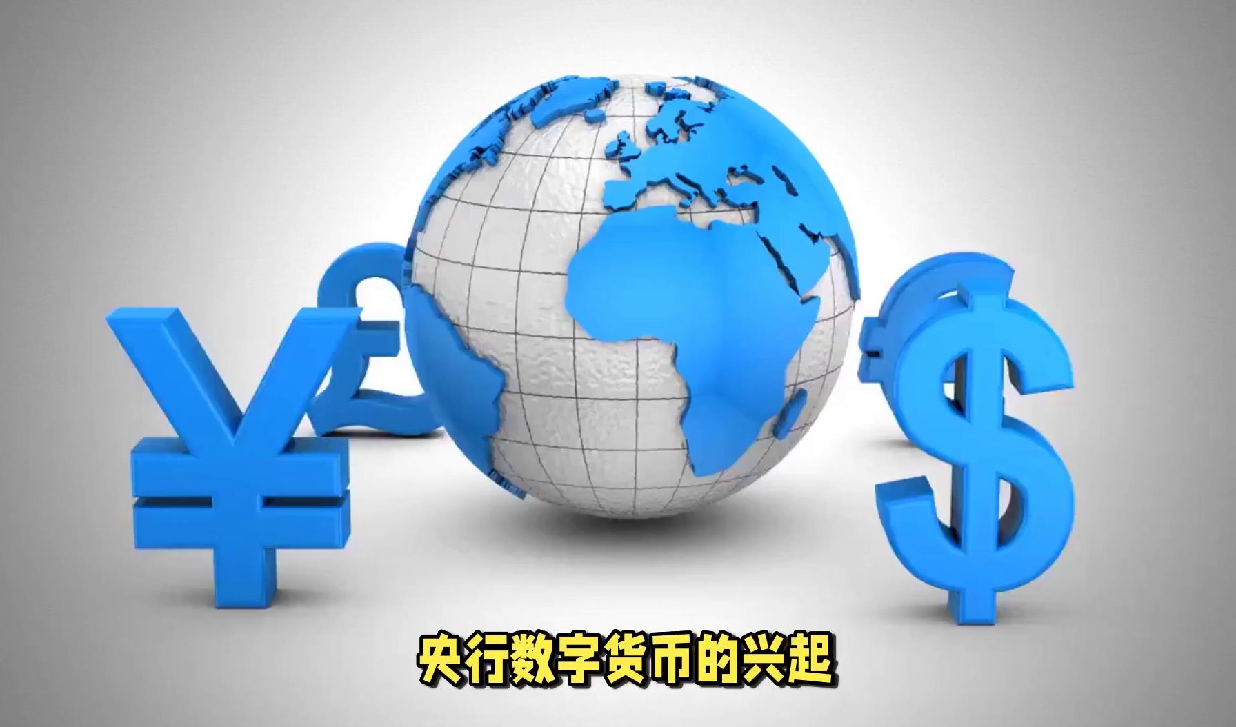 专家认为，链上交易或将改变传统金融格局的简单介绍