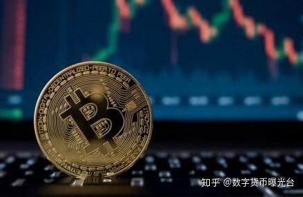 主流媒体报道，数字货币政策监管趋严