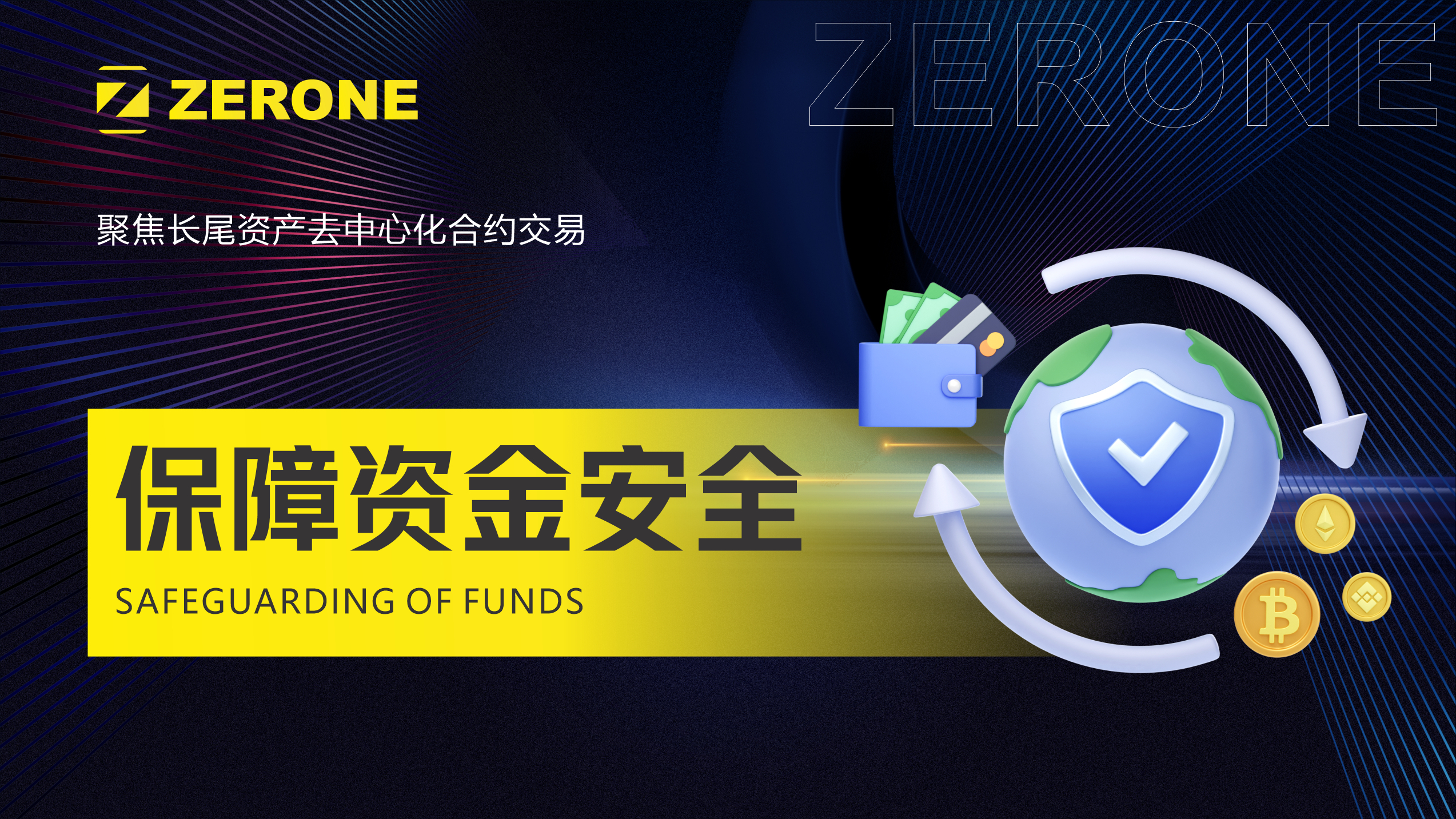 关于平台公告，去中心化推动金融数字化进程的信息